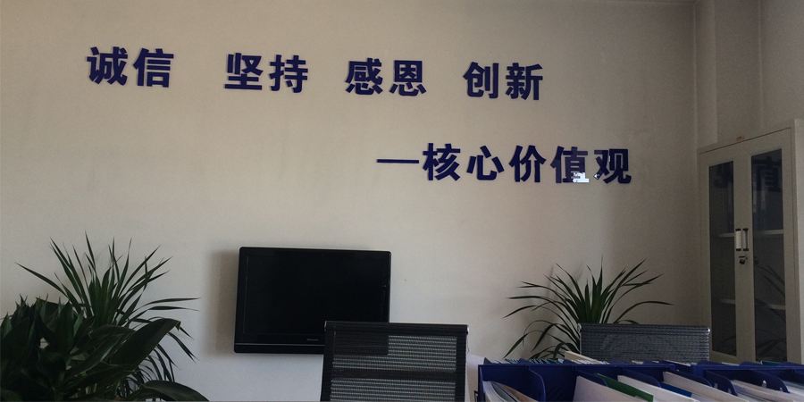 濟(jì)寧分公司