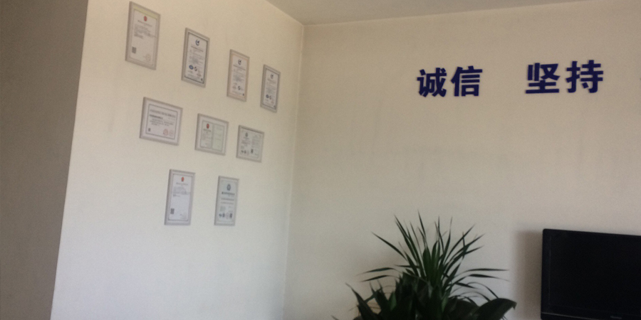 濟(jì)寧分公司