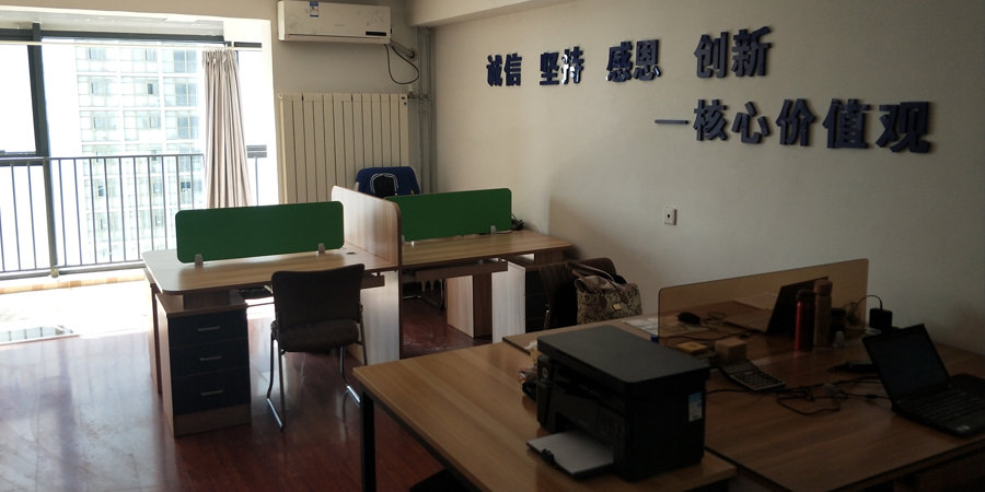 濰坊分公司