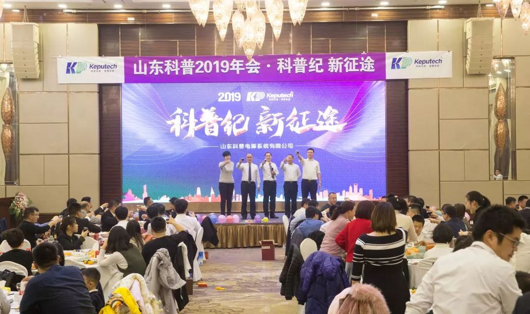 2019年會